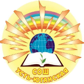 Устью-Юганская средняя общеобразовательная школа